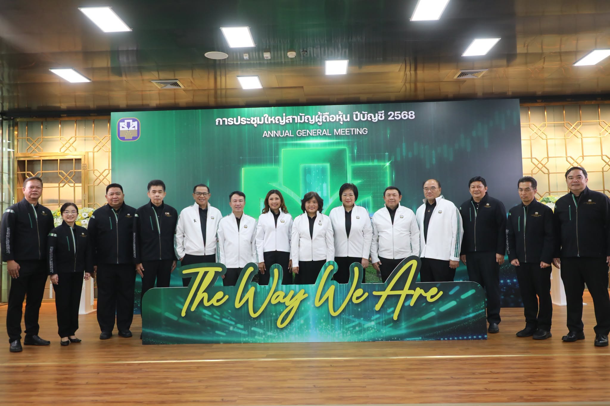 title - ส.ป.ก. ร่วมประชุมใหญ่ผู้ถือหุ้น ธ.ก.ส. ครั้งที่ 61 ขับเคลื่อนวาระงบประมาณและผลการดำเนินงาน ปี 68